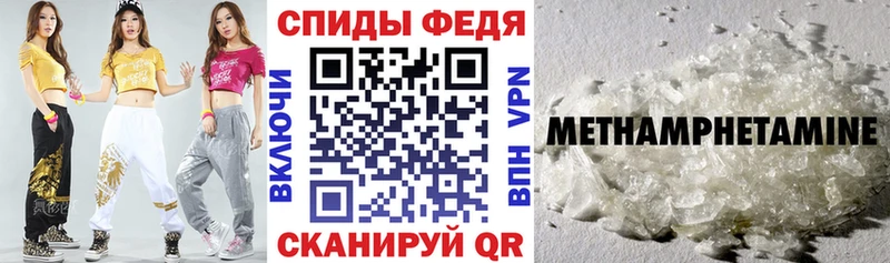 Купить где  Кушва  АМФ Premium 
