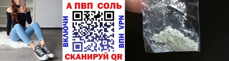 A PVP мука  Купить закладки  Кушва 