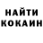 Кодеиновый сироп Lean Purple Drank Serge Koveshnikoff