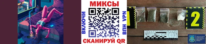 БУТИРАТ оксибутират Кушва