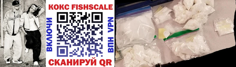 Cocaine 99%  Купить закладки  Кушва 