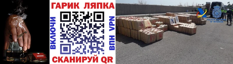 ГАШ hashish  Купить закладки  Кушва 