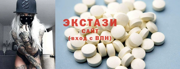 стафф Дмитровск