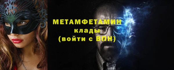 стафф Дмитровск