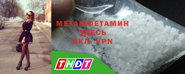 стафф Дмитровск