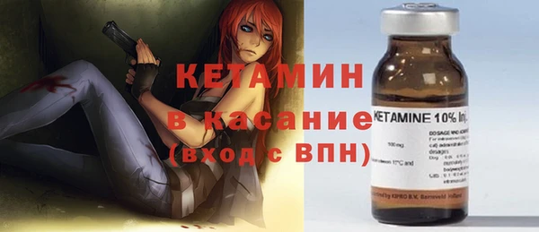 стафф Дмитровск