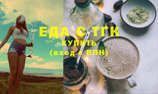 стафф Дмитровск