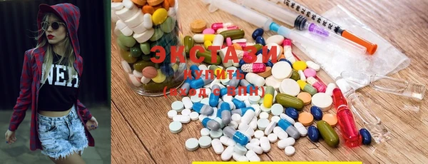 MDMA Дмитриев