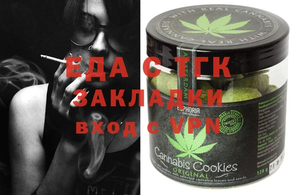 стафф Дмитровск