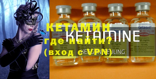 стафф Дмитровск