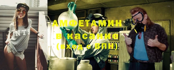 стафф Дмитровск