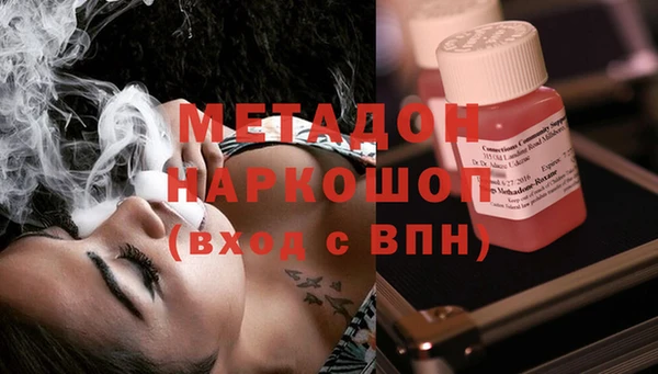стафф Дмитровск