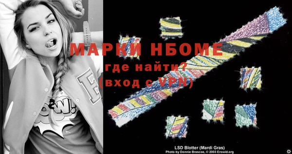 винт Дмитров