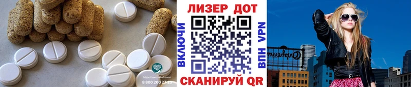 Лсд 25 экстази кислота  Купить где  Кушва 