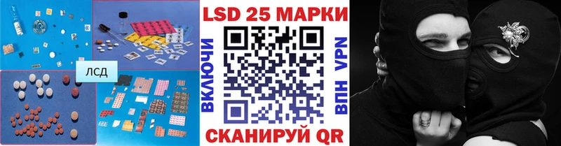 Лсд 25 экстази ecstasy Кушва