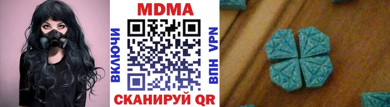 Купить закладки  Кушва  МДМА молли 