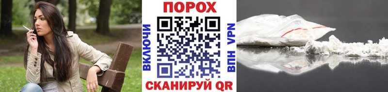 Купить закладки  Кушва  Метамфетамин винт 