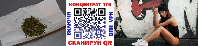 ТГК жижа  Купить  Кушва 