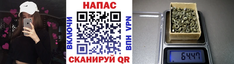 Купить закладки  Кушва  Канабис конопля 
